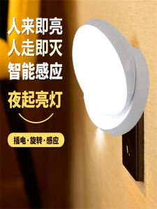 360 Degree Rotating Human Body Induction LED Rechargeable Night Light Hallway Bedroom Lighting Smart Wireless Magnetic Lamp
