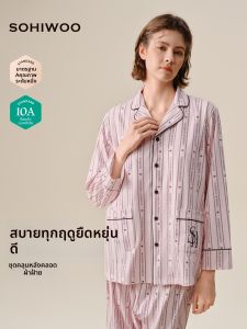 Pregnant Nursing Sleepwear Set Cotton Sweat Absorbent