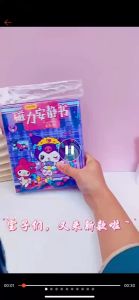 Sanrio Magnetic Quiet Book Cut-Free New Girl Handmade Toy Children DIY Magnetic Educational Book