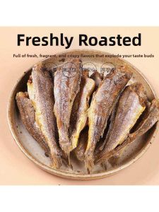 Ready-to-Eat Spicy Seafood Snack Small Yellow Croaker