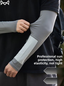 Miiow | Mens Summer Ice Silk Sun Protection Breathable Sleeve Outdoor Travel Sports Mobile Phone Sleeve Cover Cat Man Gradient Pattern