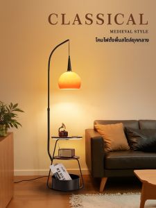 AOMAO | Vintage Floor Lamp with Shelf Bedside Charging