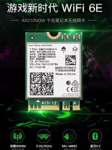 Intel AX210 WIFI6E Gigabit Wireless Network Card Bluetooth 5.4 for Notebook Desktop New Original Equipment Direct Sale