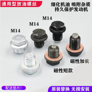 Fit for Mazda CX-3 CX-5 CX-8 Onksela Magnetic Oil Pan Oil Drain Screw Bolt Oil Plug