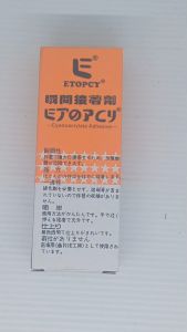 Lem Etopcy Original / Lem Korea Cair Serbaguna