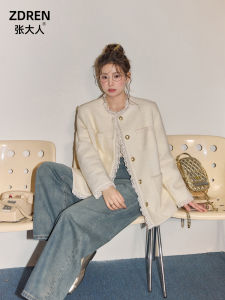 Slimming Effectiveness Large Size French Elegance Small Fragrance Style Jacket Wide Leg Pants Jeans Two-Piece Set Fashionable Commute