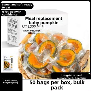 TANSHIGUANG | Low Fat Weight Control Snacks