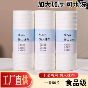 Khăn Lau Nhà Dày in Hình Dùng Một Lần Không Bao Gồm Chất Liệu Vải Không Dệt Không Có Thương Hiệu 25*25cm Khăn Lau Nhà Dùng Một Lần