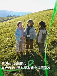 Kocotree | Childrens Scarf Windproof Neck Protection