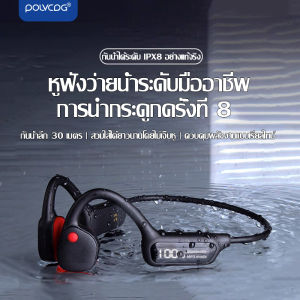 2025 ใหม่ X10 IPX8 หูฟังไร้สายแบบกันน้ำสำหรับว่ายน้ำ บลูทูธ 5.3 เครื่องเล่น MP3 32GB หูฟังเบสไฮไฟสำหรับเล่นกีฬา