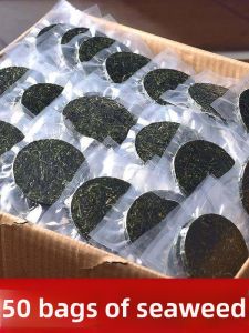 Air-Dried Pressed Ready-to-Eat Dried Seaweed Strips