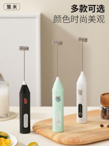 Portable Electric Milk Frother Coffee Whisk Mini Handheld Milk Foam Maker Creamy Lattte Art Home Use Kitchen Appliance