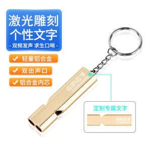 Sáo Cứu Sinh Bằng Kim Loại Hai Lỗ Khắc Chữ Lục Giác Cầm Tay Cho Trẻ Em Sáo Báo Động Khẩn Cấp Ngoài Trời Thiết Bị Bảo Hộ