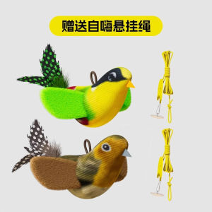 Hanging Feathers Cat Toy Realistic Sound Emitting Bird Attracting Interactive Cat Wand for Kittens Boredom Relief And Exercise