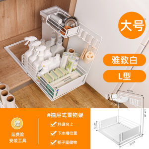 Kitchen Cabinet Pull out Basket Rack Bathroom Cabinet Storage Organizer Carbon Steel Modern Simple Style Countertop Mounted