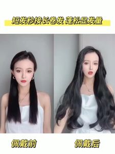 Tóc giả kẹp xoăn sóng lơi tầng 50cm mẫu kẹp dải trẻ trung và hiện đại - Phụ kiện RYRY