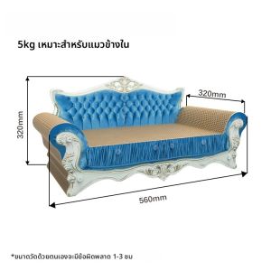 แผ่นกัดแมวขนาดใหญ่ทนทานต่อการลื่นไหล เสื้อคลุมโซฟา เก้าอี้ผู้หญิง ของเล่นแมว แผ่นกัดแมวแบบอเนกประสงค์