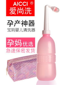 Di Động Aishang Wash Nữ Vệ Sinh Bụi Sau Sinh Pp Mông Máy Giặt Chất Liệu Eva 3 Lỗ Tập Mở Bằng Aicci