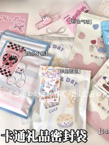 Good-looking Cartoon Bear Ziplock Bag Ins Card Gift Bag Gift Bag Thickened Gift Blind Box Envelope Bag