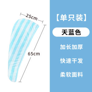 Mũ Khô Tóc Thấm Hút Siêu Mạnh Mũ Tắm Dày Mũ Khô Tóc Khăn Lau Đầu Mũ Khô Tóc Sau Khi Gội Cho Người Lớn Mũ Tắm Cho Tóc Dài