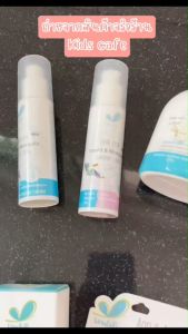 [ส่งฟรี] บาล์มหลังยุงกัด แอนติ& อาฟเตอร์ บีบาล์ม 5G ยาทาหลังยุงกัด แมลงสัตว์กัดต่อย แก้ฟกช้ำ แก้อักเสบ แก้คัน สำหรับเด็ก สำหรับบ้าน และสำหรับสามัญชนิดการแพทย์