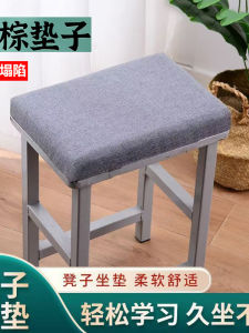 Thảm Ghế Học Sinh Bằng Sợi Dừa Tự Nhiên Chống Trượt Chống Thấm Nước Thoáng Khí Ghế Nhà Bếp Ghế Sofa Ghế Đẩu Ghế Nhà Trẻ