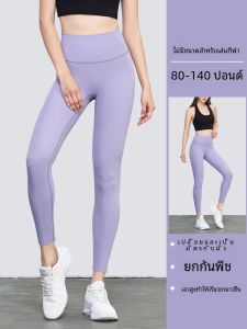 กางเกงโยคะไร้ขนาดสำหรับผู้หญิง กางเกงขาสั้นทรงเข้ารูปเอวสูง แห้งเร็ว ระบายอากาศได้ดี ยืดหยุ่นสูง ผ้าไนลอน กางเกงออกกำลังกายสำหรับคุณแม่ตั้งครรภ์