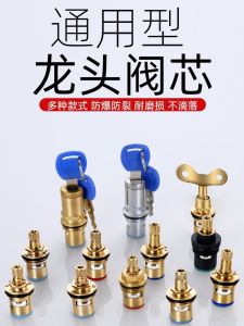 Full Copper Ceramic Valve Core: A Comprehensive Guide for Faucet Repair