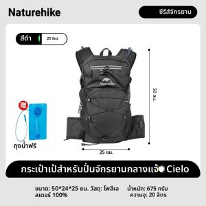 Naturehike Cielo กระเป๋าเป้สะพายหลังสำหรับปีนเขาปั่นจักรยานกลางแจ้ง20L กระเป๋าเป้เดินทางน้ำหนักเบา tas hiking สวนกระเป๋าเดินทางเก็บของ