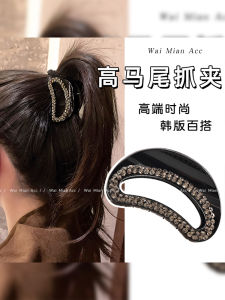 Kẹp Tóc Đuôi Ngựa Trung Bình Cao Sang Trọng Có Đính Kim Cương Kẹp Tóc Nửa Đuôi Ngựa Cho Nữ Kẹp Tóc Thời Trang Mới 2025