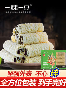 One Barley and One Bean Seaweed Bell Roll Fried Tofu Skin First Layer Handmade Bean Curd Sheet Rolls Fried Snail Rice Noodles Hotpot Ingredient Commercial Wholesale