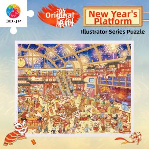 3D-JP | 3D Spring Festival Jigsaw Puzzle 2000 Pieces