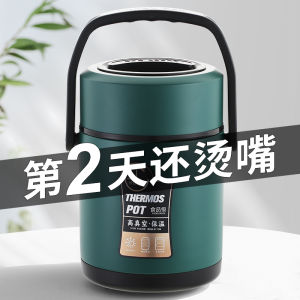 Hộp Đựng Cơm Bằng Thép Không Gỉ Cấp Thực Phẩm Dung Tích Lớn Cách Nhiệt Siêu Dài Ba Lớp Dùng Cho Học Sinh Và Nhân Viên Văn Phòng