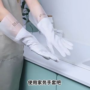 1 Pair Dishwashing Gloves Waterproof Rubber Latex Gloves Kitchen Cleaning Laundry Gloves Protective Gloves Hand Protecto