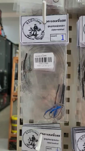 ตะขอเหยื่อสด BSD เบ็ดชะโด ใช้สำหรับตกปลาช่อน ปลากด หรือปลาน้ำจืด/น้ำเค็มขนาดใหญ่