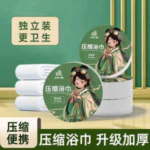 Khăn Tắm Nén Dùng Một Lần Dày Gấp Đôi Du Lịch Nhà Trọ Du Lịch Khách Sạn Nhà Hàng Ăn Uống Mỹ Phẩm Khăn Mặt Mềm Mại