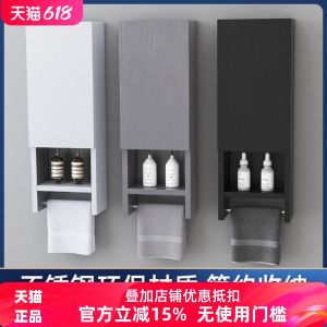 BEIKEWEI | Customizable Wall Mounted Bathroom Storage Cabinet