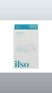 Ilso Natural Mild Clear Nose Pack Biocellulose – 5 Sheets 1 Pack | Blackhead & Sebum Removal Pore Care