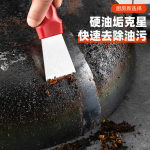 Stainless Steel Kitchen Spatula for Wok Bottom Cleaning Oil Smoke Extractor Heavy Duty Oil Stain Removal Tool for Cooking