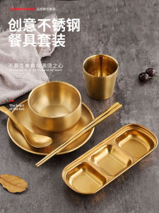 Korean Style 304 Stainless Steel Roast Meat Shop Tableware Table Dishes Commercial Golden Suit Rice Bowl and Plates Saucer Dish Chopstick and Spoon