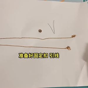 Gold Plated Necklace Shortening Buckle Silicone Length Adjustment Pad Spacer Bead Alloy Fixed Clasp Fashion Jewelry Accessory