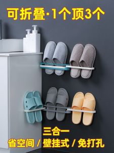 Bathroom Foldable Slipper Rack Bathroom Storage Handy Gadget Punch-Free Wall Hanging Shoes Holder Shoe Storage Rack