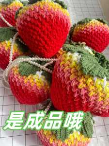 กระเป๋าถือผ้าถักลายสตรอเบอร์รี่สำเร็จรูป DIY กระเป๋าสะพายข้างน่ารักสำหรับเพื่อนและแฟนเด็ก ของขวัญวันเกิด กระเป๋าสะพายข้างแบบสะพายข้าง