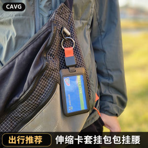 เคสใส่บัตรผ่านประตูแบบยืดหยุ่นสำหรับกระเป๋าสะพายไหล่แบบถอดได้พร้อมหัวเข็มขัดแบบดึงได้สำหรับการเดินทางด้วยรถเมล์และอาหารในโรงเรียน