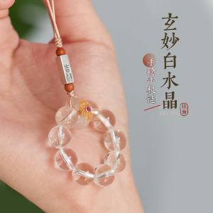 Natural White Crystal Mobile Phone Chain Hand Turned Ring Anti-Fall Phone Case Ornament Gift Wutai Mountain 2026 High End