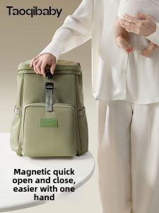 Taoqibaby | Large Capacity Lightweight Multi-functional Backpack Diaper Bag