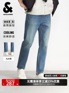Jack Jones | Mens Thin Washed Straight Jeans