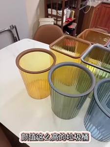 Home Transparent Simple Waste Bin