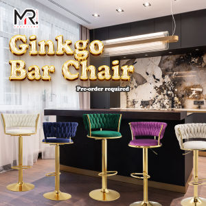 Ginkgo Bar Chair