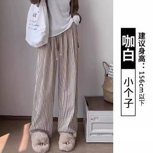 145cm Black and White Vertical Stripes Pants Womens Summer Thin 150 Small Walking Pants Casual Lazy Loose Pants XS
